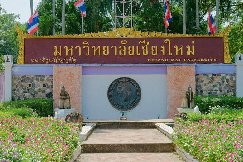 Hotel Chang Thai House
