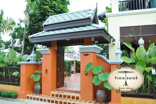 Bed & Breakfast Wualai Sabaidee