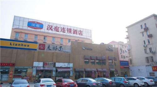 Hotel Hanting Express Shanghai Lujiazui Oriental Pearl Tower