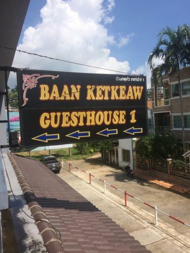 Albergue Baan Ketkeaw Guest House 1