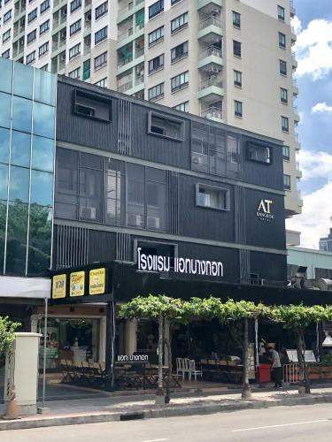 Hostal Bangkok Condotel