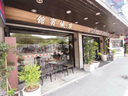 Hotel Intown Residence