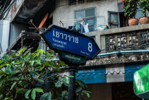 Hotel Check Inn China Town By Sarida