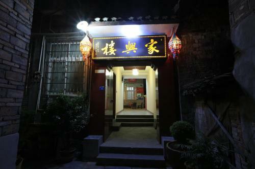 Hostal Fenghuang Ancient City Jiaxing Inn