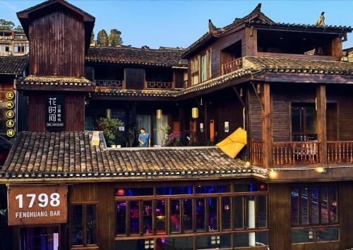 Posada Fenghuang Jianghu Inn