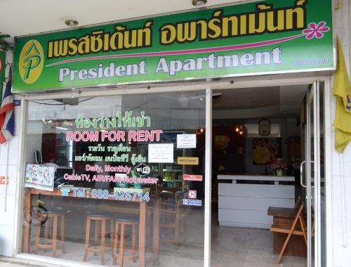 Hostal President Apartment