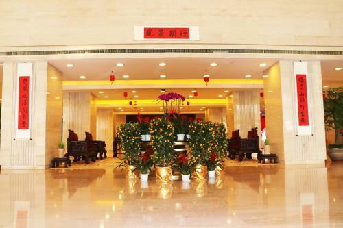 Xiongchu International Hotel