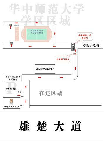 Xiongchu International Hotel