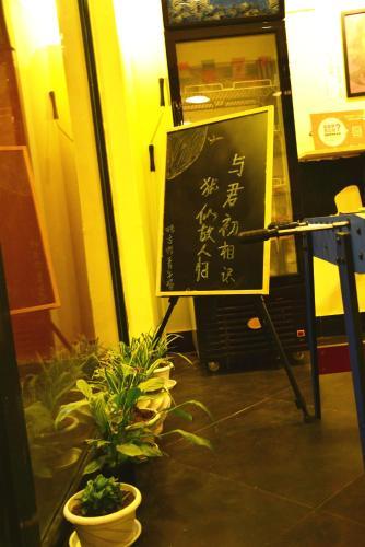 Zhangjiajie Peakcap Backpacker Hostel