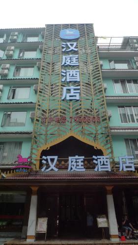 Hotel Hanting Express Yangshuo West Street