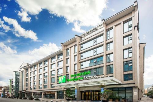 Hotel Holiday Inn Express Dujiangyan Ancient City