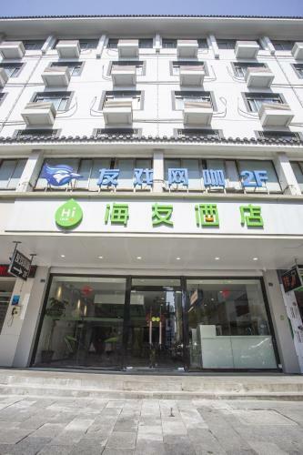 Hotel Hi Inn Suzhou Xinguanqian