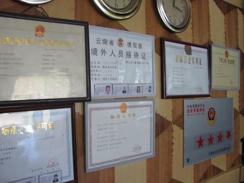 Kawagebo Hotel