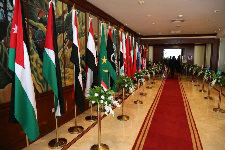Landmark Amman Hotel & Conference Center