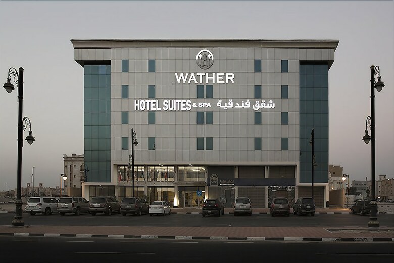 Aparthotel Watheer Hotel Suite