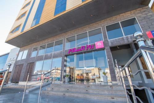 Apartamento Al Naeem Rose Palace