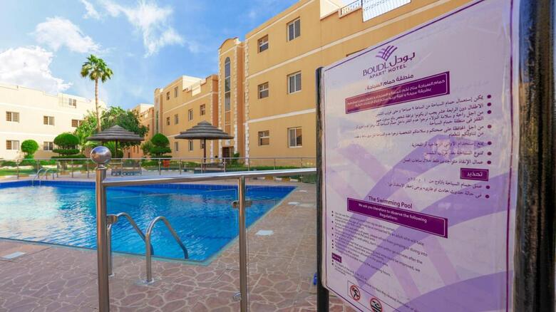 Apartamento Boudl Al-malaz