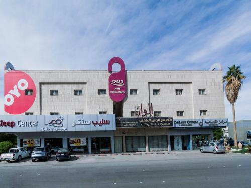 Dome Hotel Suites - Al Orouba