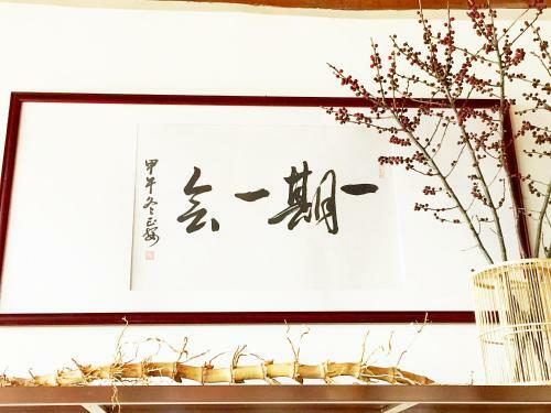 Villa Yuanshe Reclusive Moganshan