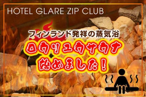 Hotel Glare Zip Club