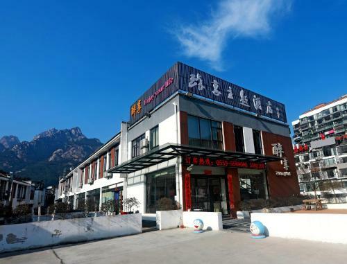 Yellow Mountain Zuixiang Hotel