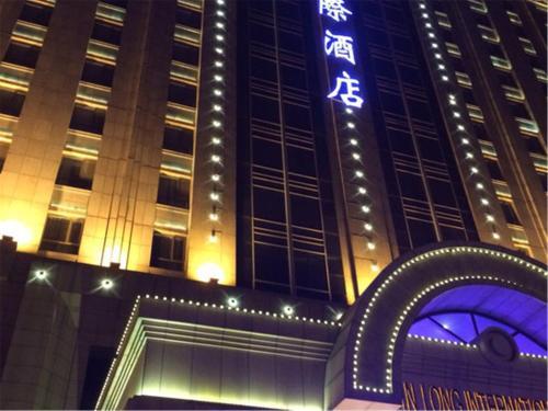 Tianjin Jinlong International Hotel