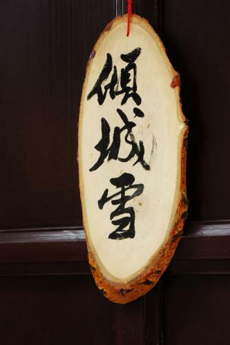 Posada Wuzhen Helan Bridge Inn