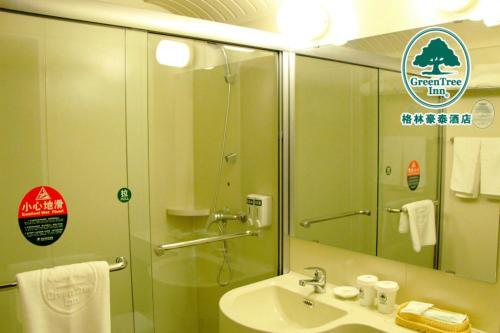 Greentree Inn Beijing Shunyi Xinguozhan Express Hotel