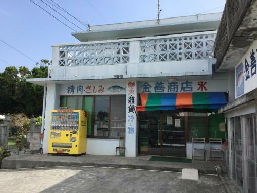 Hostal Sesokojima Guest House Kafuumura