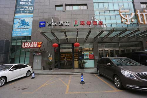 Hotel Motel Shanghai Hongjing Road