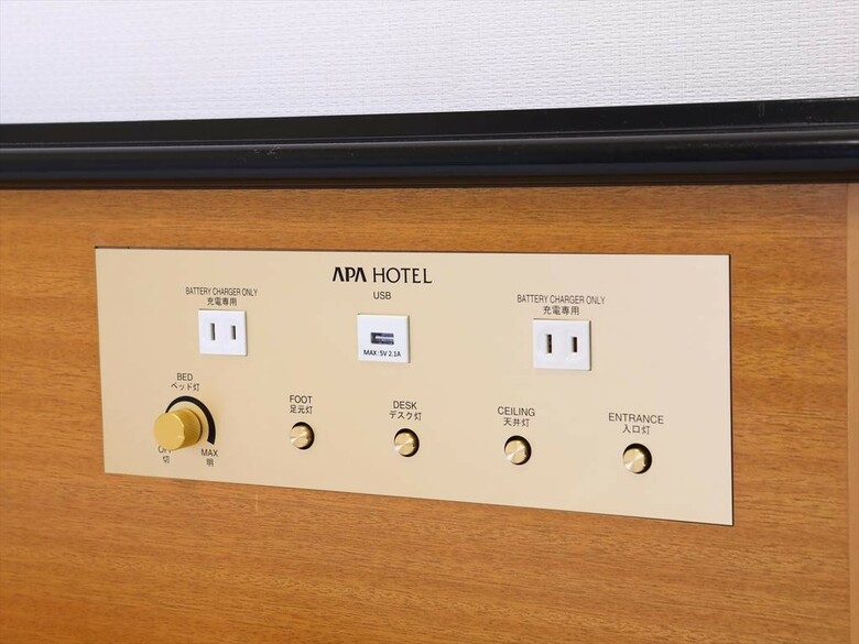 Apa Hotel Nishiazabu