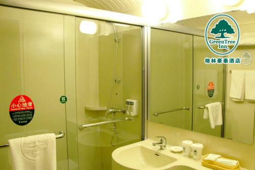 Greentree Inn Beijing Beiqijia Litang Road Express Hotel