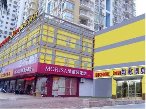 Hotel Home Inn Haikou Haidian Heping Avenue