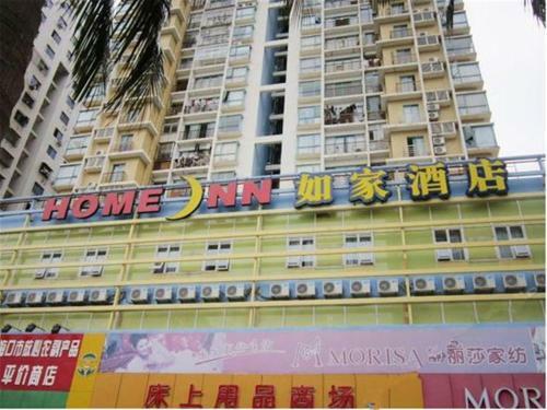 Hotel Home Inn Haikou Haidian Heping Avenue