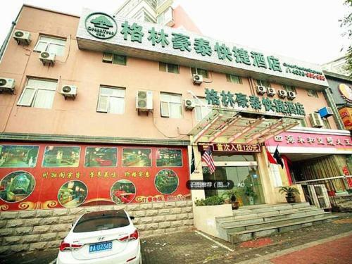 Greentree Inn Anhui Huaibei Normal University Express Hotel