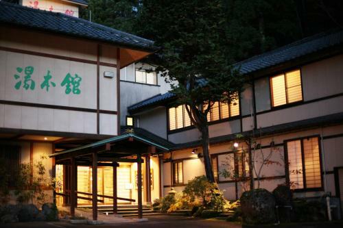 Yumotokan