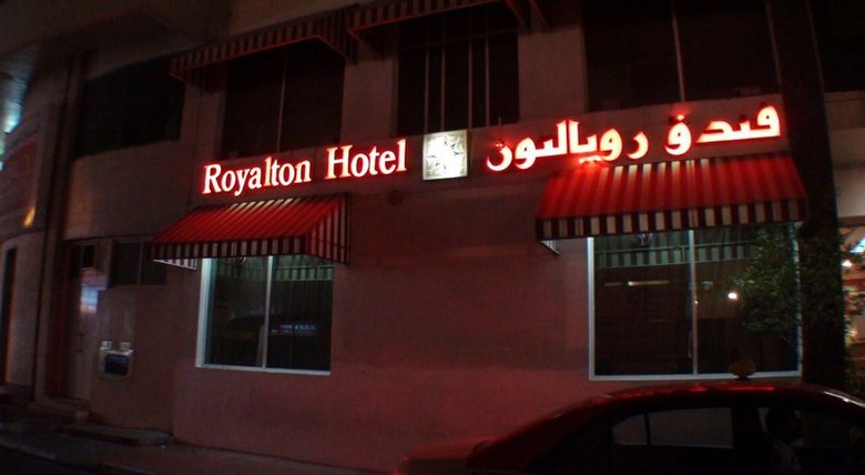 Royalton Hotel Dubai
