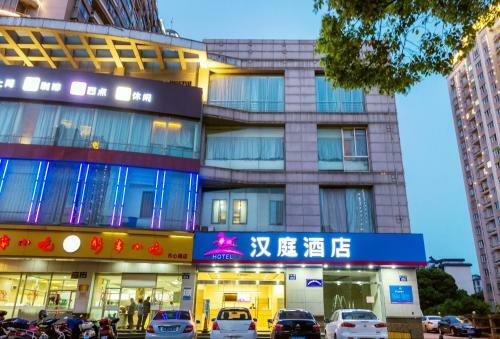 Hotel Hanting Express Hangzhou Xiaoshan Shi Xin Road