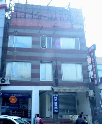 Hostal Hotel Hebron