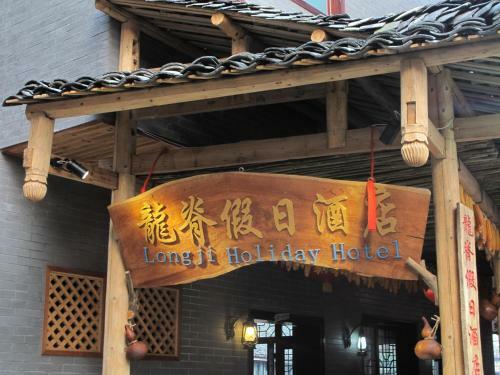 Posada Longji Holiday Hotel