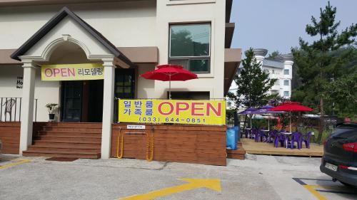 Posada Gangneung The Hotel Business