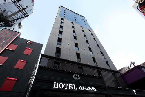 Hotel Ahava
