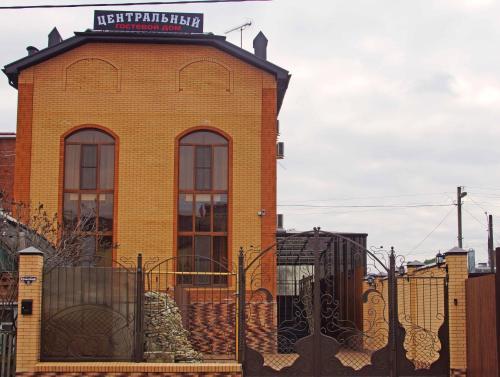 Hostal Guest House Tsentralniy