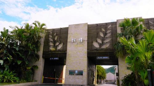 Discovery Motel - Tucheng