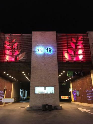 Discovery Motel - Tucheng
