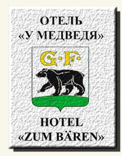 Hotel Otel U Medvedya