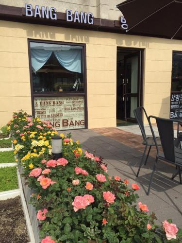 Hostal Bang Bang Guesthouse