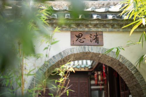 Zai Yang Inn