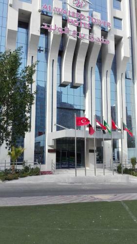 Hotel Alwaleed Tower