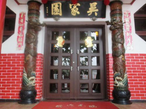 Hotel Chez Wou